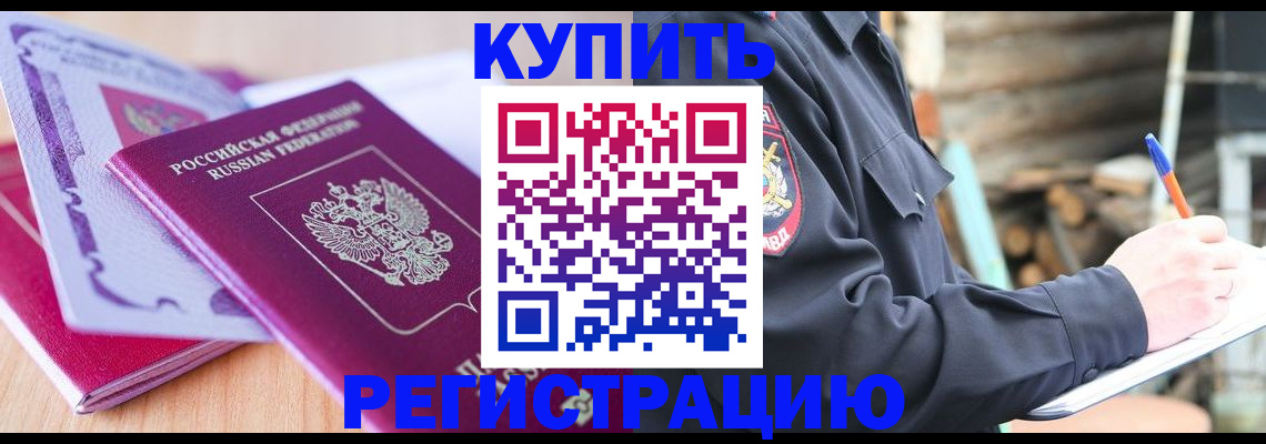 пропишу в квартире в Ликино-Дулёво