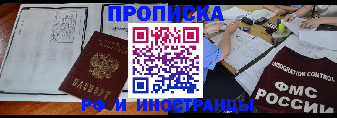 регистрация для школы в Ликино-Дулёво