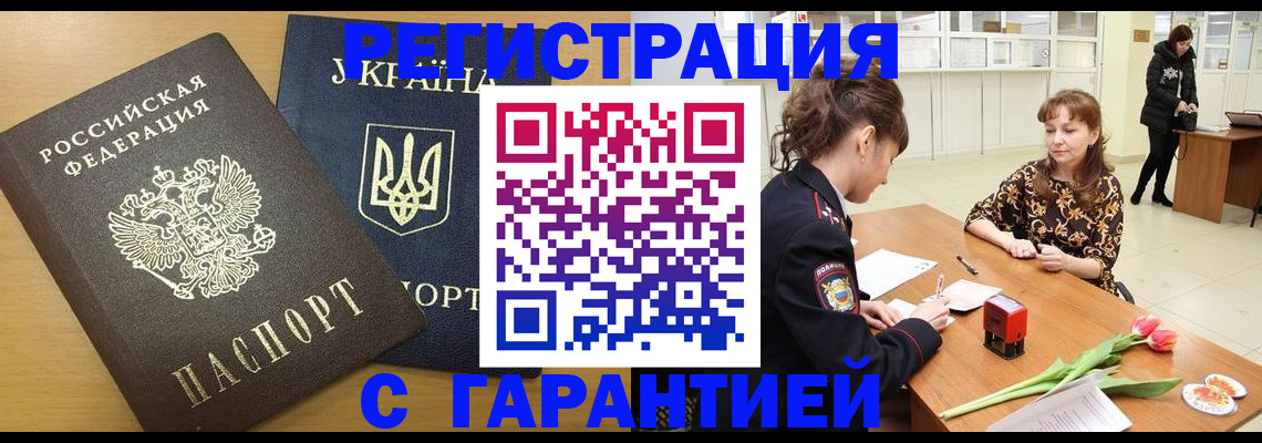 найти адрес прописки в Ликино-Дулёво