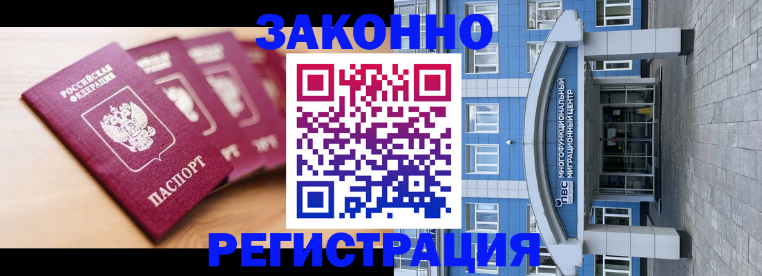 регистрация для школы в Ликино-Дулёво